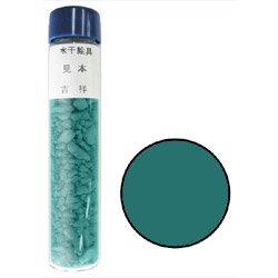 Cover image : 水干絵具 No7 緑青
