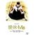 �B�E���EMe [DVD]