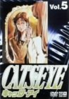 CAT’S EYE Vol.5