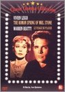 THE ROMAN SPRING OF MRS. STONE (1961) [import]
