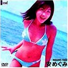Final Beauty�u���߂��݁v [DVD]