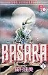 Basara (1) (�ʃR�~�t�����[�R�~�b�N�X)