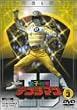 �d�q����f���W�}�� VOL.3 [DVD]