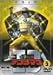 『電子戦隊デンジマン(3) [DVD]』の写真