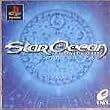 Star Oc�an 2