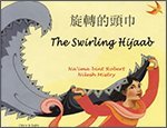 Xuanzhuan de toujin = the swirling hijaab