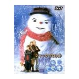 ジャック・フロスト [DVD]
