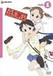 䕂܂��܂� 1 (�ʏ��) [DVD]