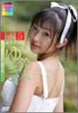 絶対美少女主義 激写Vol.5 絶世美少女 鈴木ゆき