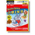 リーダーラビット 小学1年生 (税込\1980版)スリム の評価・レビュー