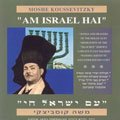 Am Yisroel Chai