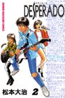 DESPERADO 2 (少年マガジンコミックス)