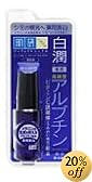 肌研 白潤 薬用美白美容液 高純度アルブチン 30g