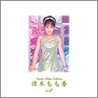 Crystal Platina Collection 涼木もも香(2) [DVD]