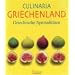 Faszination Kreta/Griechenland