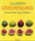 Culinaria - Griechenland - Griechische Spezialit&auml;ten - Marianthi Milona