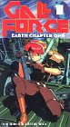 Gall Force 1: Earth Chapter