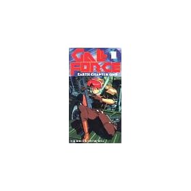 Gall Force 1: Earth Chapter [VHS]
