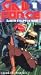 VHS : Gall Force 1: Earth Chapter