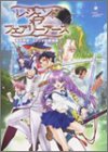 レジェンド・オブ・フェアリーアース (ログインテーブルトークRPGシリーズ)