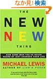 The New New Thing: How Some Man You've Never Heard of Just Changed Your Life
