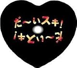 �ץ쥼��Ȥˤ��Ŭ������͵���������Ƥָ��֥����פȡ����ܽ顦���ǡ֤������������פ�ʸ�����⤭�夬�볨�ܤΥ��å�