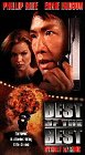 Best of the Best 4: Without Warning