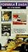 Formula 1 Saga, Volume 2: The Drivers (The Great Drivers Pt. 1, The Great Drivers Pt. 2, The Great Rivalries)