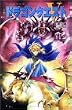 小説ドラゴンクエスト5―天空の花嫁〈3〉 (ドラゴンクエストノベルズ)