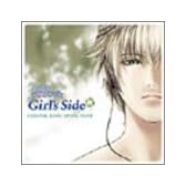 ときめきメモリアル Girl’s Side オリジナル・ゲーム・サウンドトラック