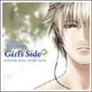 �Ƃ��߂��������A�� Girl�fs Side �I���W�i���E�Q�[���E�T�E���h�g���b�N