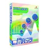 超ネタ 音パック BGM&効果音