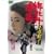 �ꉲ�O���k �����Ղ��܂� [DVD]