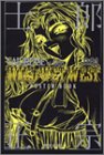 士郎正宗ポスターブック WILD WET WEST (ワイルド・ウェット・ウエスト) -