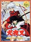映画 犬夜叉 時代を越える想い [DVD]