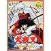 �f�� ���鍳 ������z����z�� [DVD]