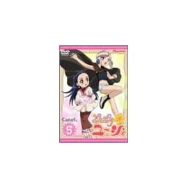 ぷちぷり*ユーシィ Carat.5 [DVD]
