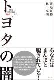 �ȥ西�ΰ�