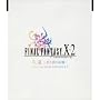 �v�� -���Ɣg�̋L��- Music from FINAL FANTASY X-2 (CCCD)