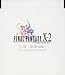 久遠 -光と波の記憶- Music from FINAL FANTASY X-2 (CCCD)