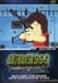 銀河鉄道999 TV Animation 10 [DVD]