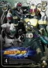 仮面ライダー剣 VOL.4 [DVD]