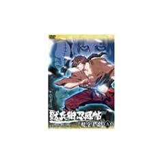 �b���q�E���� ����ʕ� 3 [DVD]