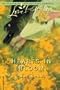 Hearts in Bloom (Love Inspired #254)