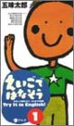 �������ł͂Ȃ��� 1 [VHS]
