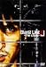Blast List-the clips- [DVD]