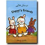 Floppy's friends