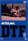 DTF [Ƹ����]