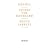 Handel: Suites for Keyboard