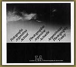 Fotografia Argentina Actual = Photographie Argentine Actuelle = Argentinian Photography Today